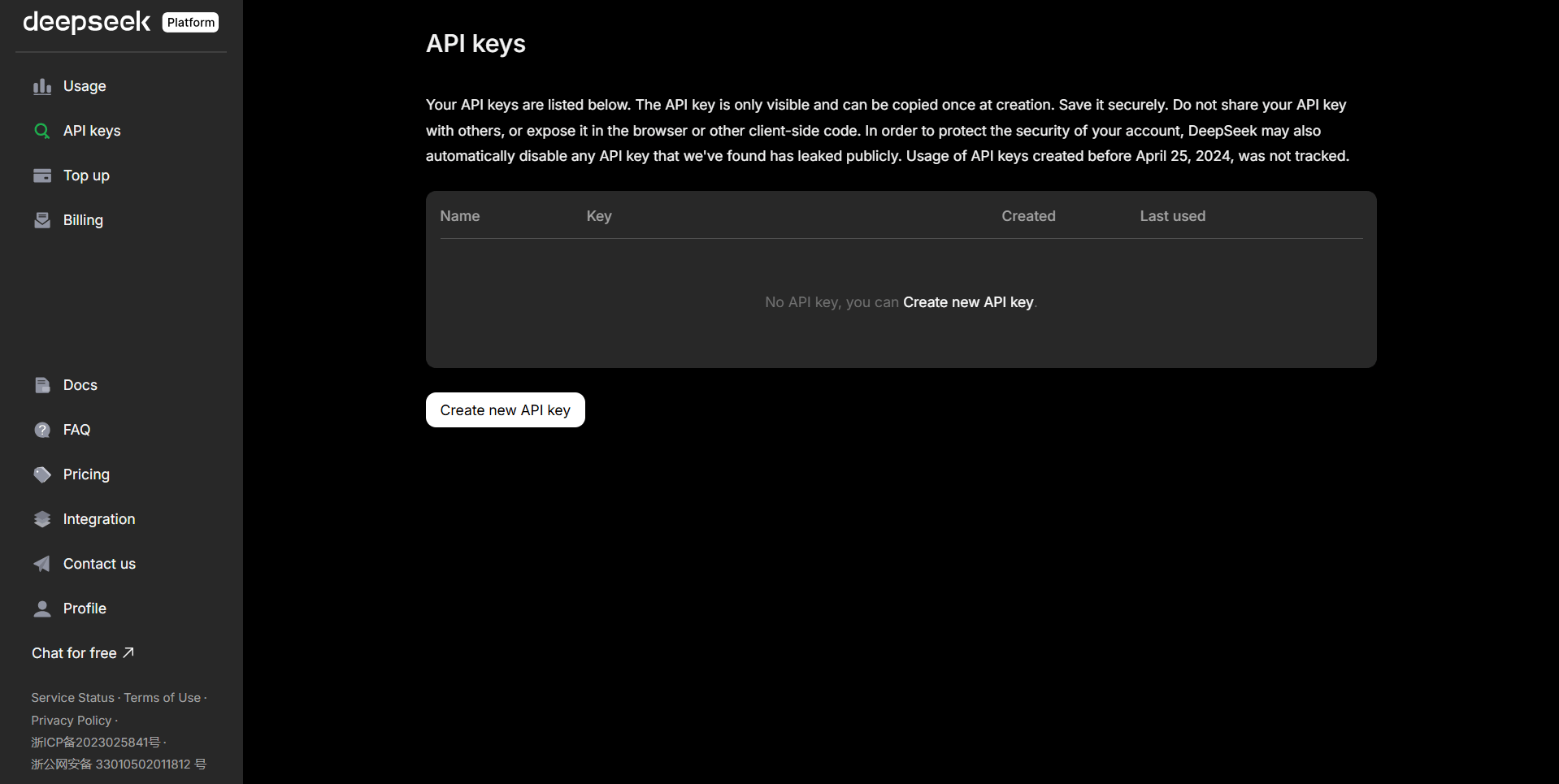 DeepSeek Screenshot